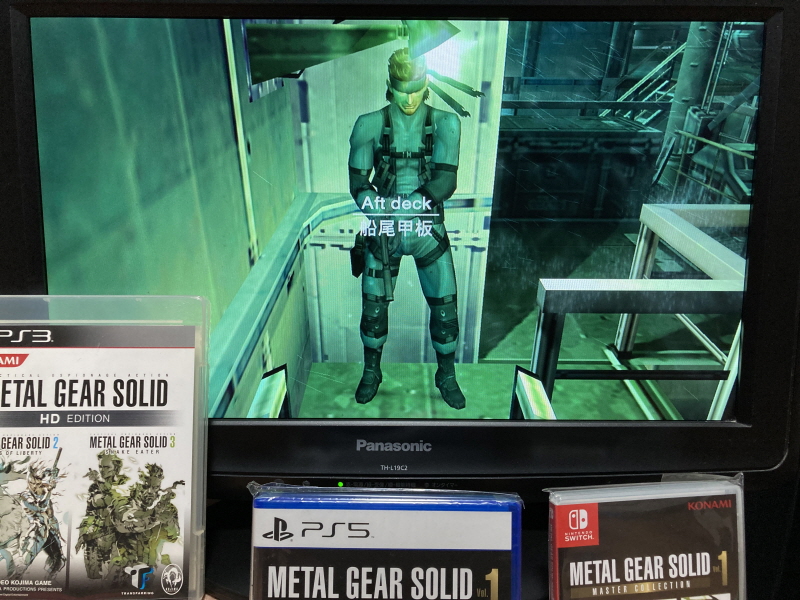 메탈기어 솔리드 HD EDITION_37.jpg