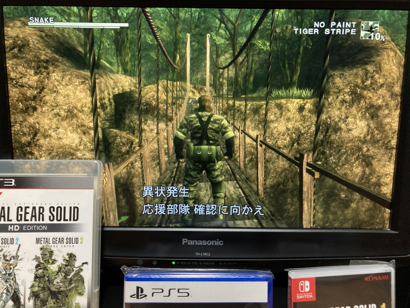 메탈기어 솔리드 HD EDITION_55.jpg