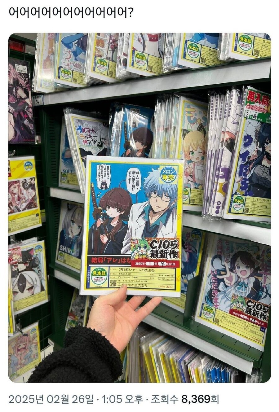 일본에서 만들어졌다는 KV 동인지.manhwa_1.jpg