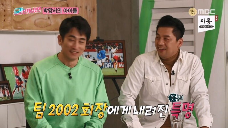 베트남 팀 감독시절 박항서의 얼굴에 먹칠을 했던 축구해설위원_13.jpg