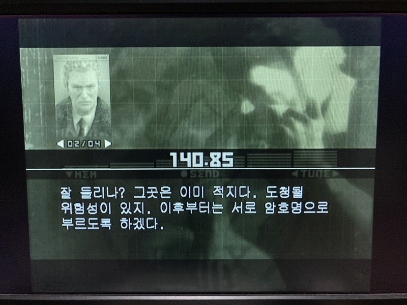 메탈기어 솔리드 HD EDITION_91.jpg