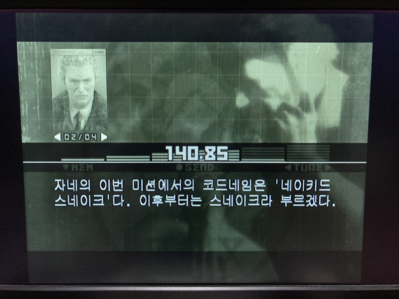 메탈기어 솔리드 HD EDITION_92.jpg