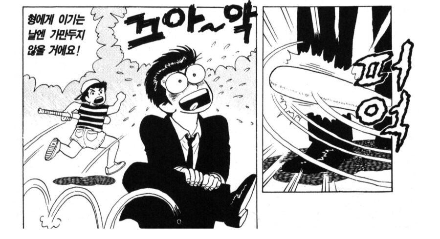 맛의달인 지로가 아버지와의 싸움에서 일부러 패작 한 이유_3.png