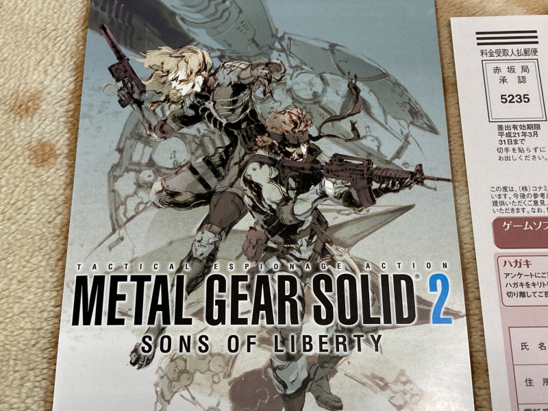 메탈기어 솔리드 HD EDITION_181.jpg