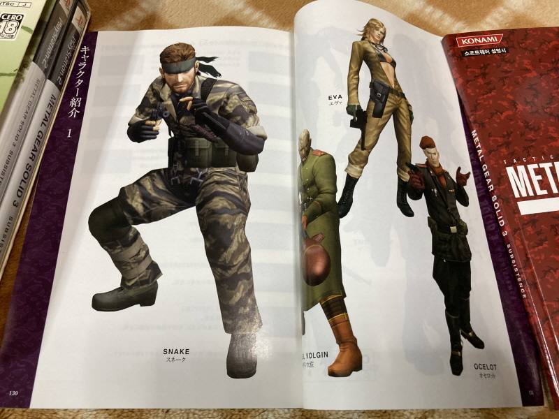 메탈기어 솔리드 HD EDITION_219.jpg