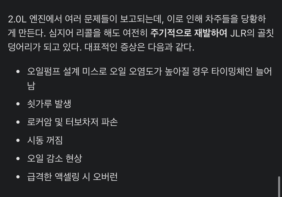 “???: 세계 10대 엔진 수상했어요!”를 걸러 들어도 되는 이유_2.jpg