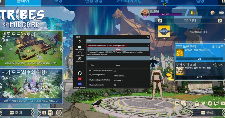 [UEVR] Tribes of Midgard VR 플레이 - 메타퀘스트3_10.png
