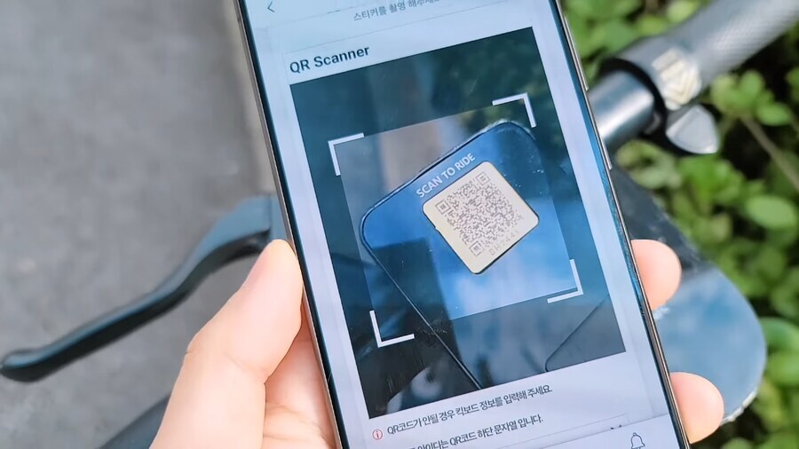 티맵 전동킥보드 사업 종료 ㅋㅋㅋㅋㅋ_6.jpg