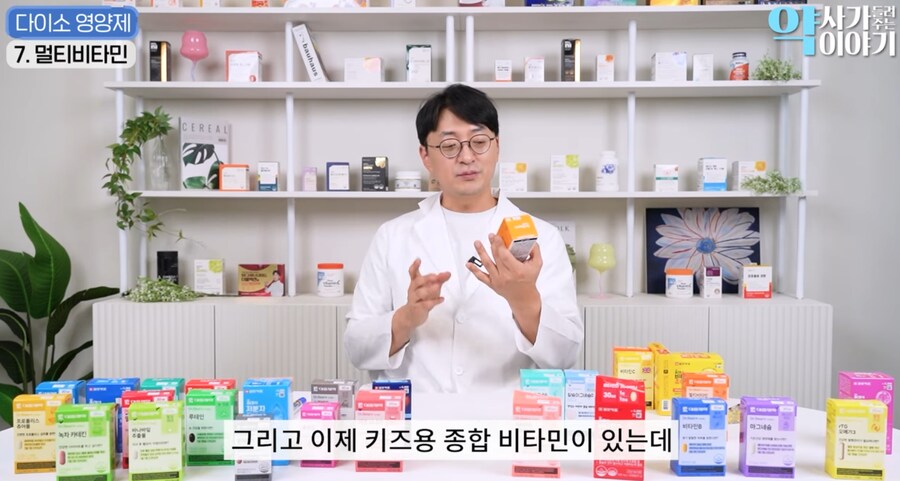 다이소 영양제 키즈용 비타민 리뷰.jpg_1.png