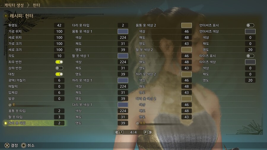 (최신) 화장 페인트로 애교살 만들기_17.jpg