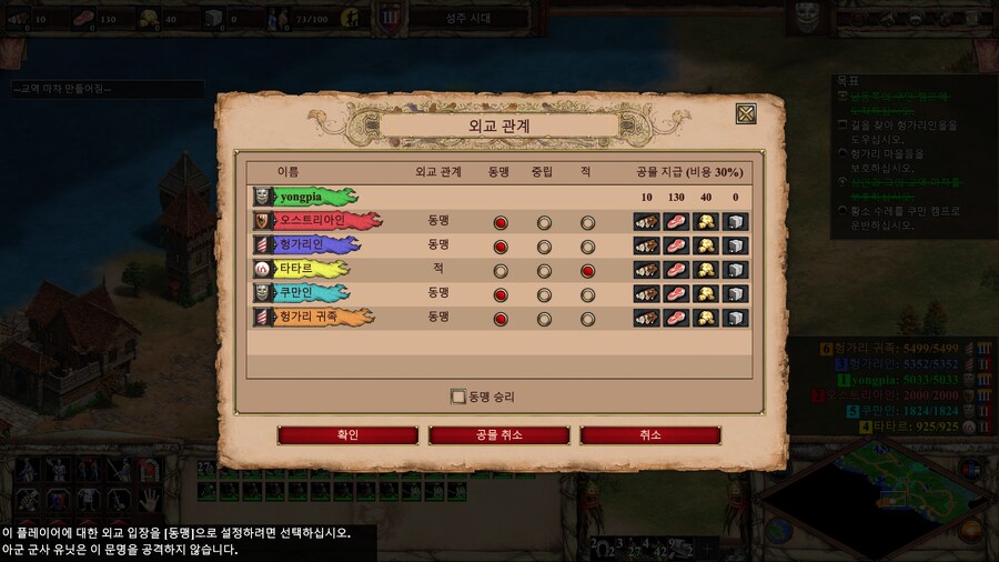 에오엠2) 코티얀 칸 4번째 미션 꿀팁_7.jpg