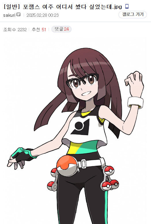 변신 잘할 것 같은 포켓몬 신캐.jpg_1.jpg