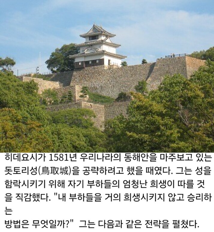 백성학살자 부하 장군을 칭찬해주는 일본의 군주_1.png