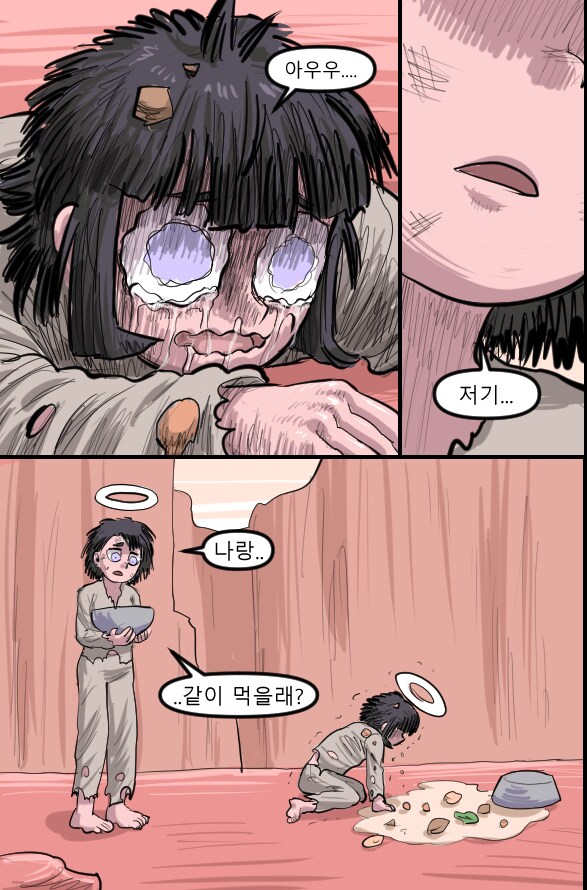 로어마스터 코믹스 26화(헬테이커 팬만화)_21.png