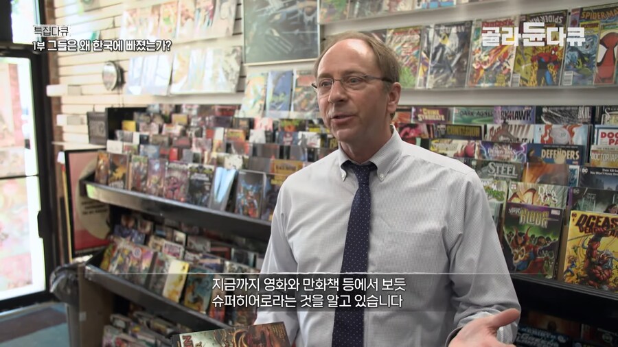 미국에서 계속 완판중인 이순신 장군 만화책..._10.png
