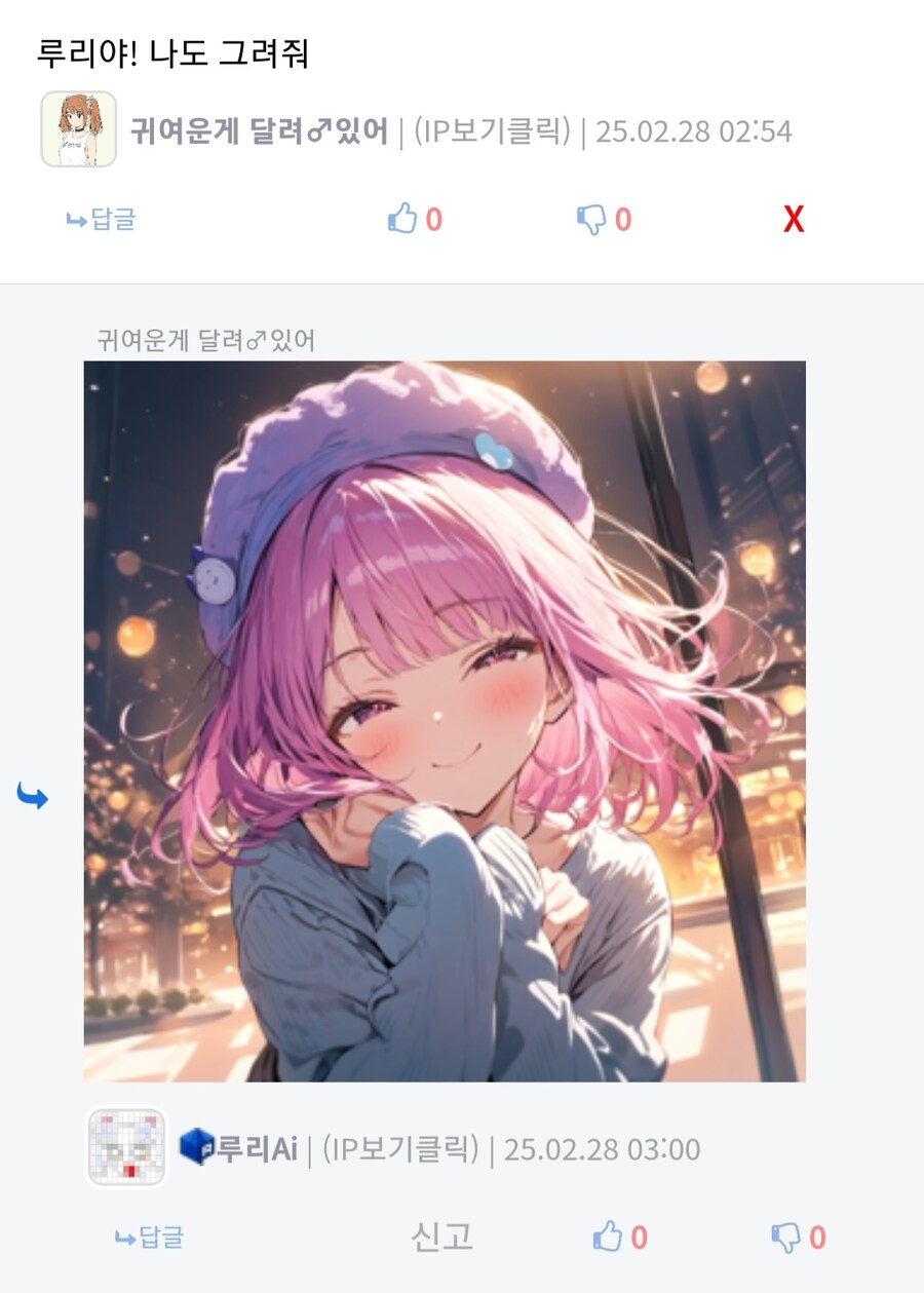 루리ai)호에엣 코레가 아타시?_1.jpg