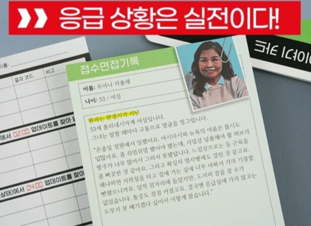 잊지 말아야할 완경기에 대한 사건_2.jpg