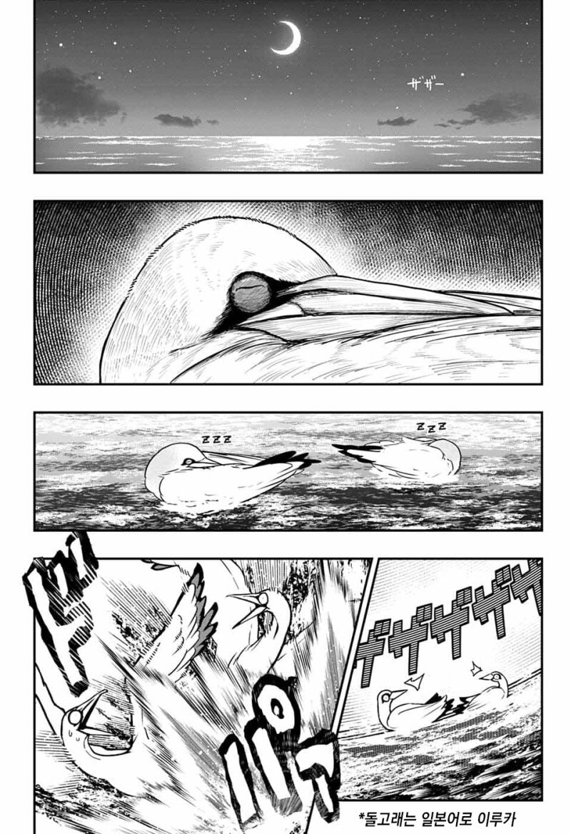 와루카드 만화 .manhwa_3.jpg