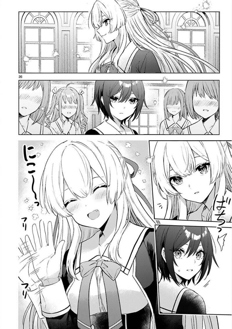 토요이 선배는 흡혈귀 만화 .manhwa_26.jpg