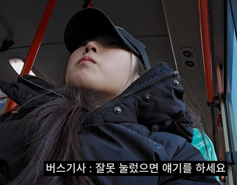 버스기사의 막말_3.jpg