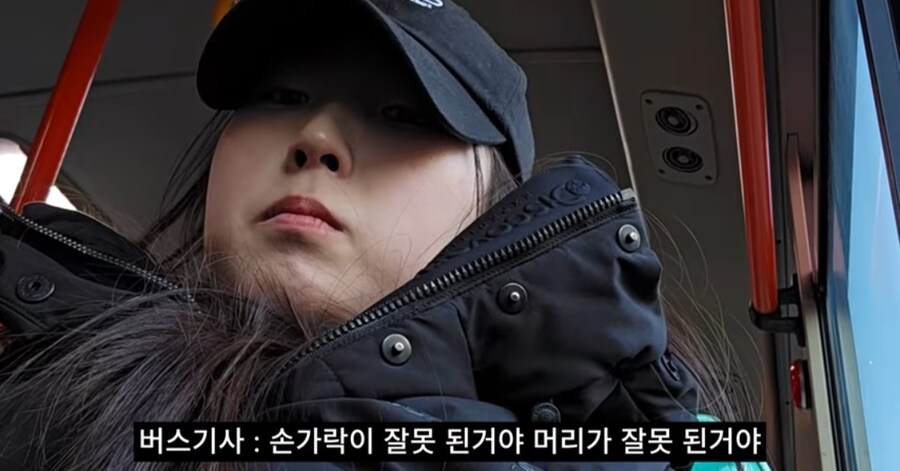 버스기사의 막말_4.jpg