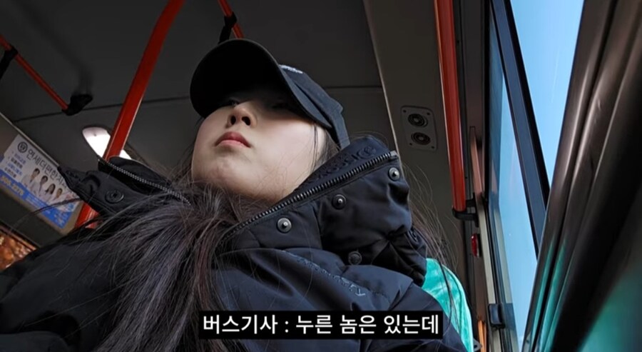 버스기사의 막말_5.jpg
