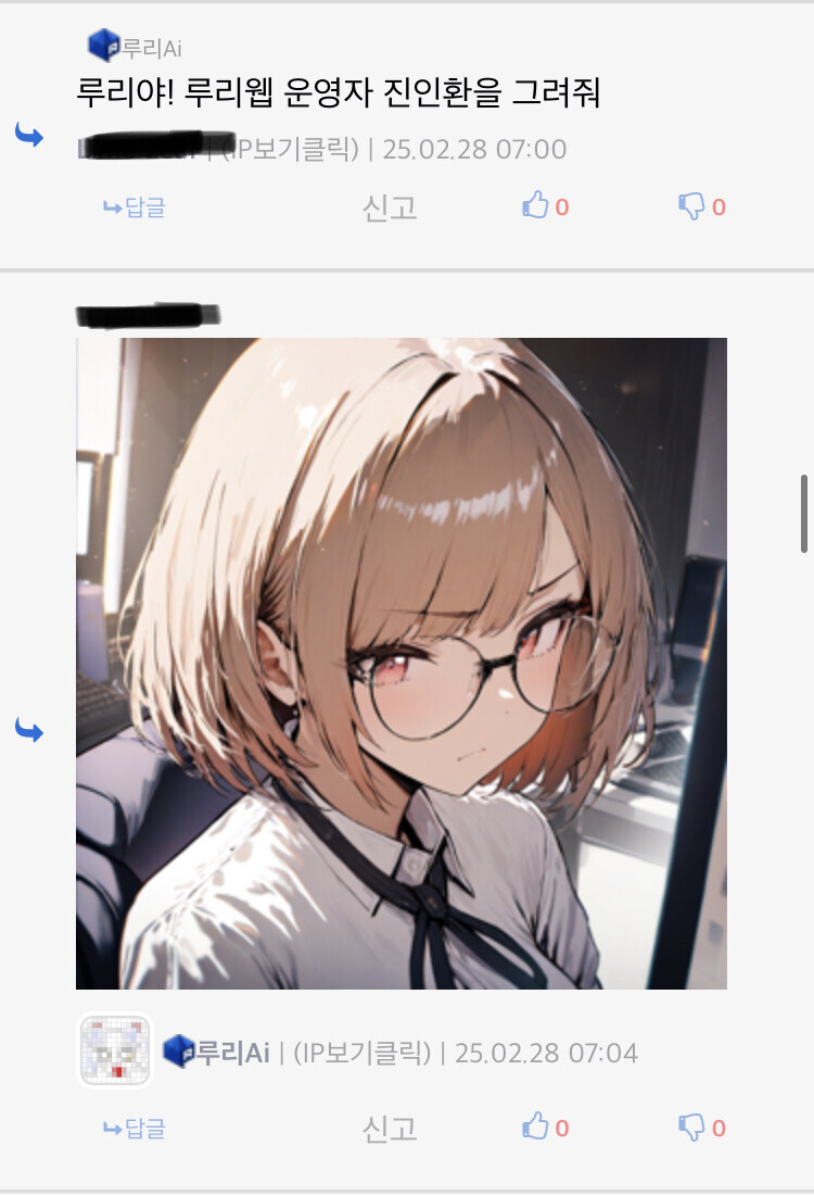 그림을 그릴 줄 알게 된 어머니 AI가 생각하는 니나니횽 이미지_3.jpg