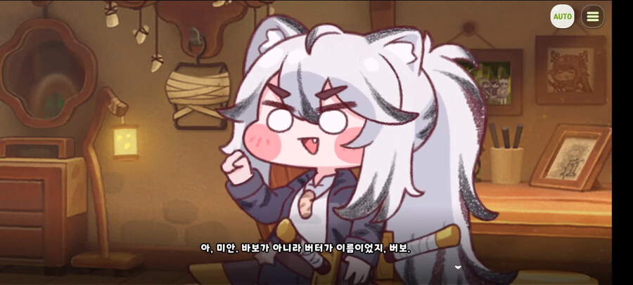 트릭컬 개망나니 인성 6장 요약_3.jpg