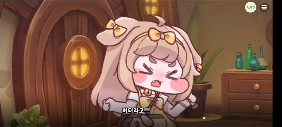 트릭컬 개망나니 인성 6장 요약_4.jpg