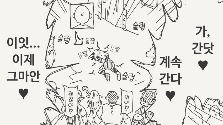 전생자치트스킬을 고르는.manga_4.jpg