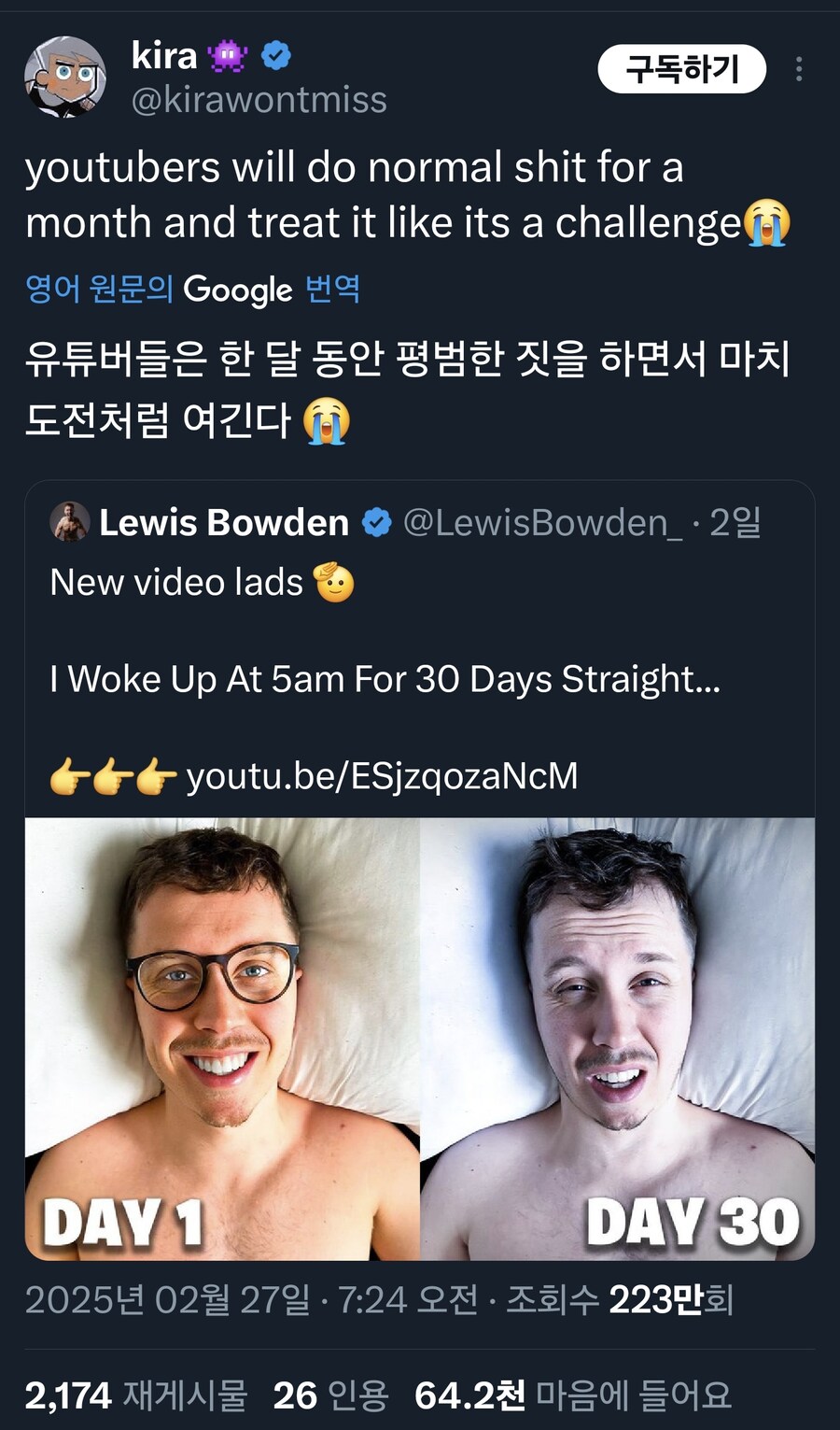 요즘 외국 유투버 챌리지 근황_2.jpg