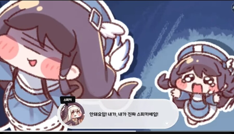 트릭컬) 스피키를 믿기 VS 스피키를 믿기_4.jpg