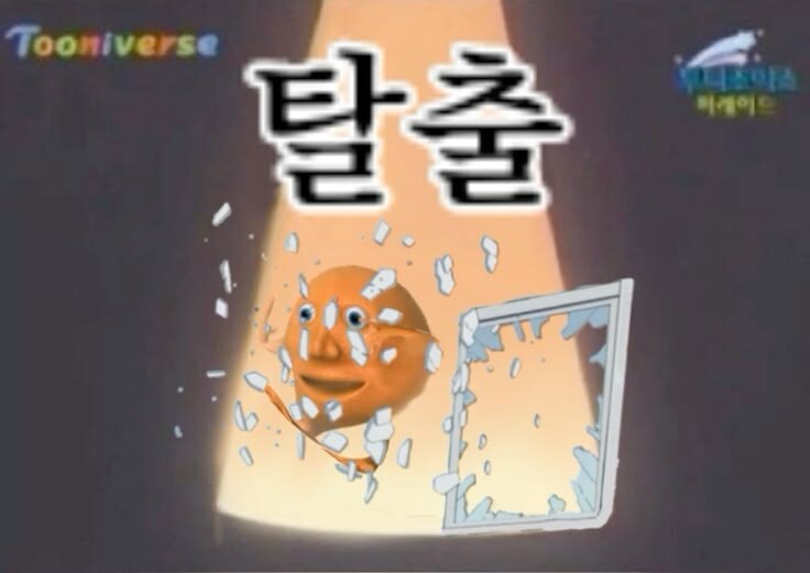 어제 밤부터 성별갈등떡밥이 미친듯이 올라오는구만_1.jpg