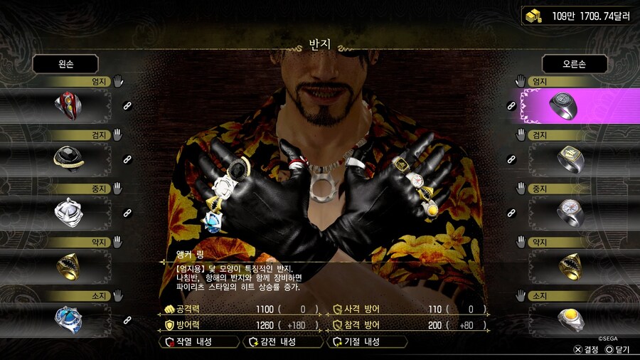 8 외전 개인적으로 쓰는 반지 셋팅_2.jpg