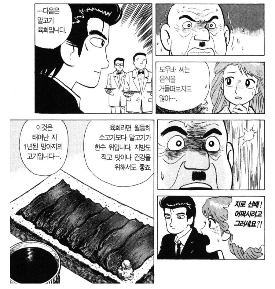 같잖은 선행으로 인해 상대방을 지옥에 떨어지게 만든 주인공._3.png