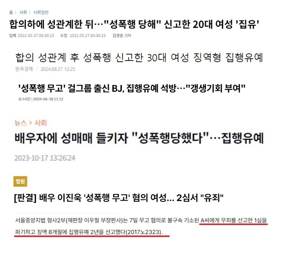 이번 사태로 주목받는 심각한 부분_3.jpg