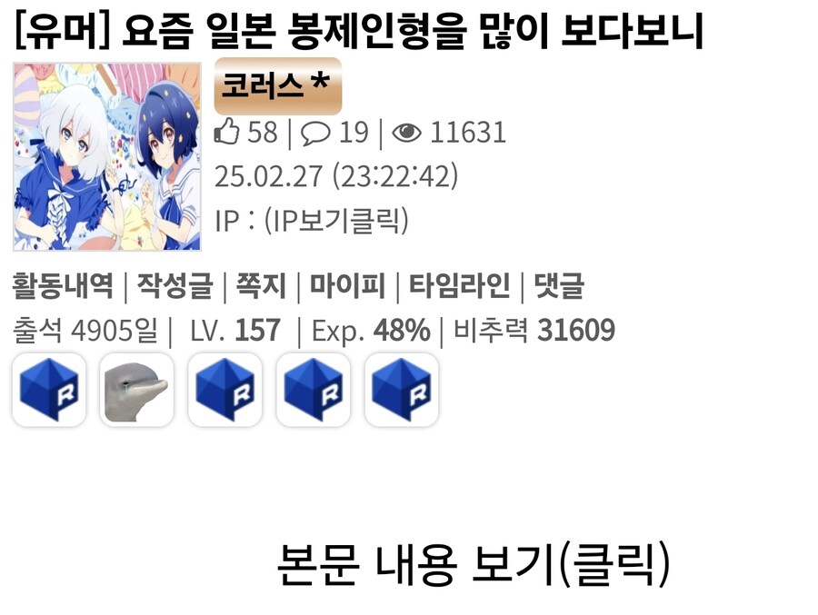 오 나 3연벙 우욱 씹 당함_1.jpg