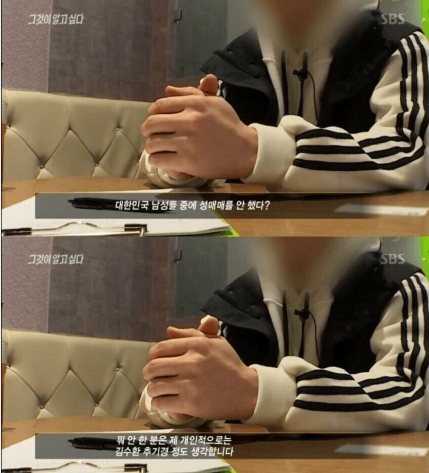 남자라면 야한솜이를 모를 수가 없다고 주장하는 사람 특징_1.png