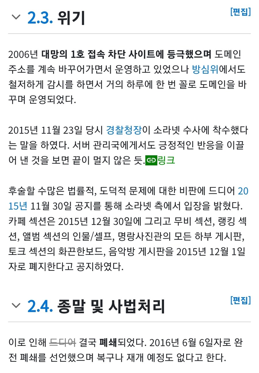 소라넷 야한 솜이 모르는게 정상인 이유_2.jpg