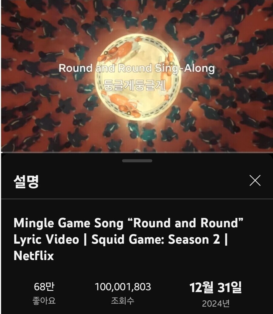 한국 동요 기묘한 근황.jpg_1.jpg