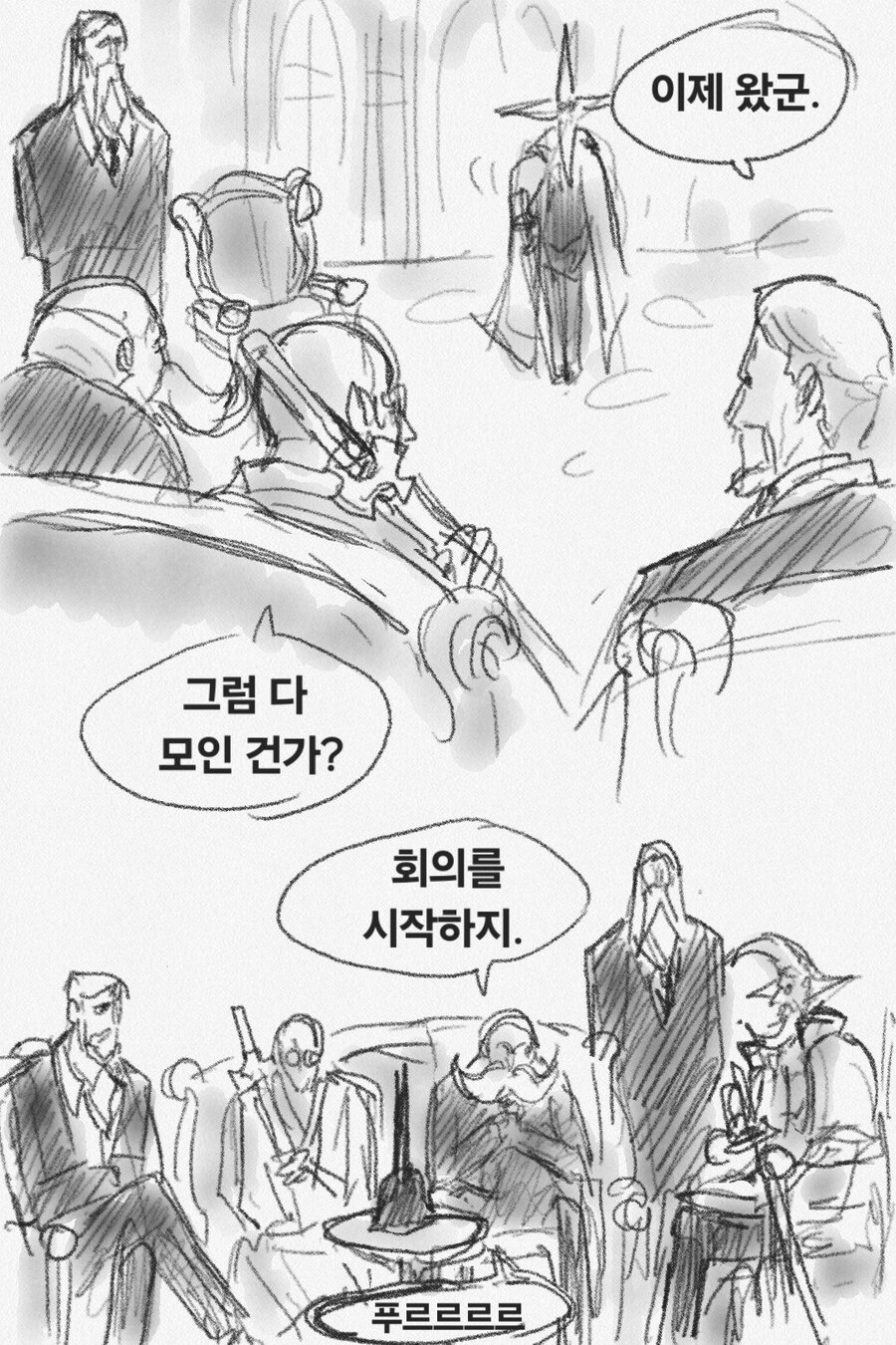 오로성 시뮬레이션.manhwa_19.jpg