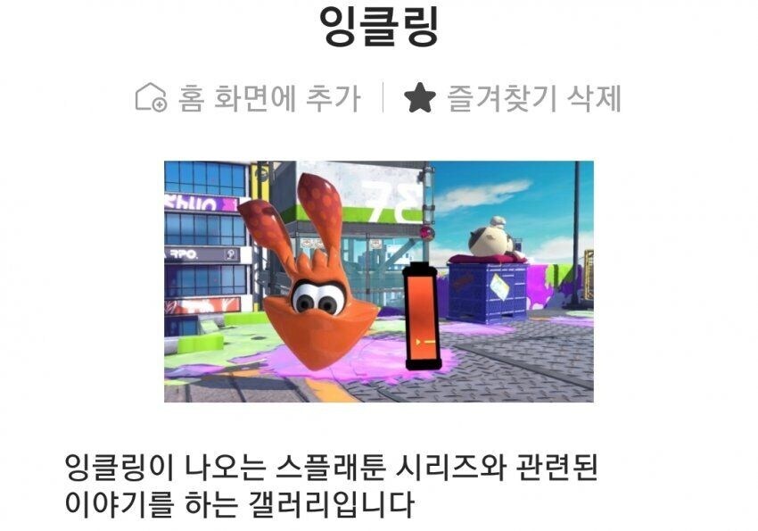 근첩 타령하는 디씨 유저들의 최대 모순.jpg_3.jpg