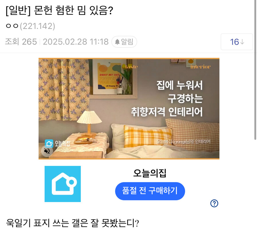 디시) 이새끼들 근첩몰이가 ㄹㅇ 웃긴이유.jpg_1.jpg