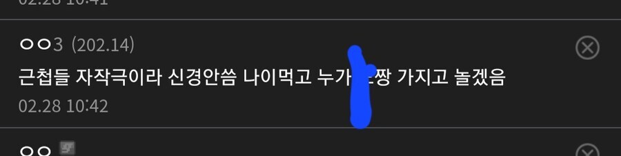 살다살다 근첩몰이 이렇게하는거 처음봄_1.jpg