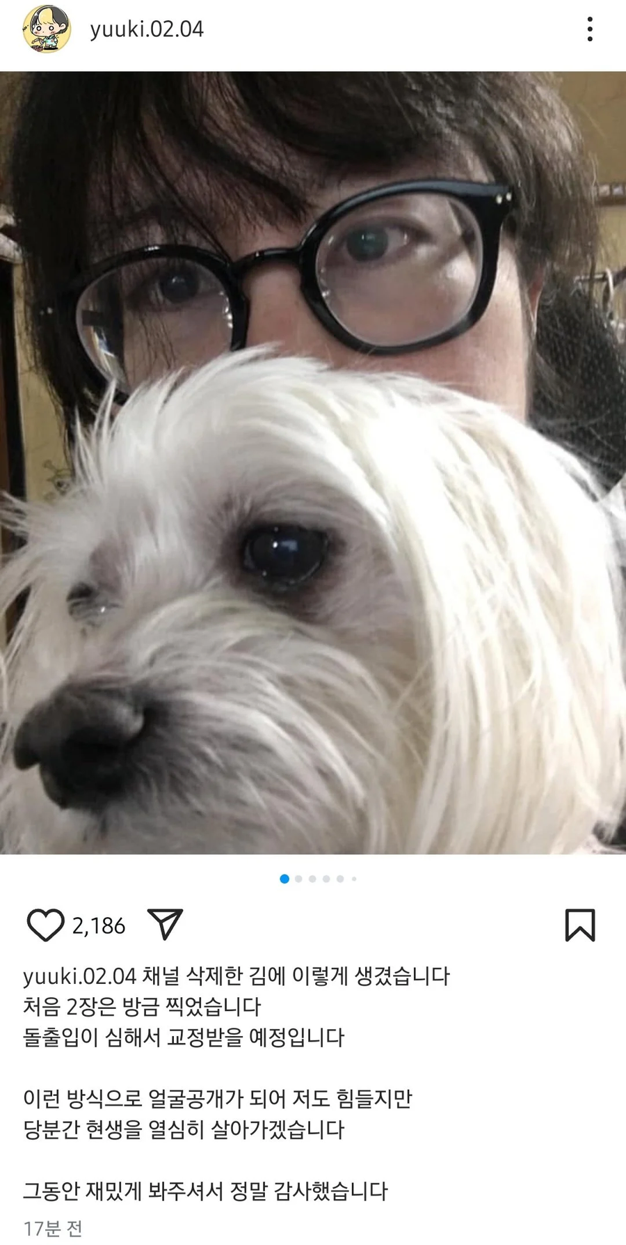 유우키 인스타 올라옴.jpg_1.webp