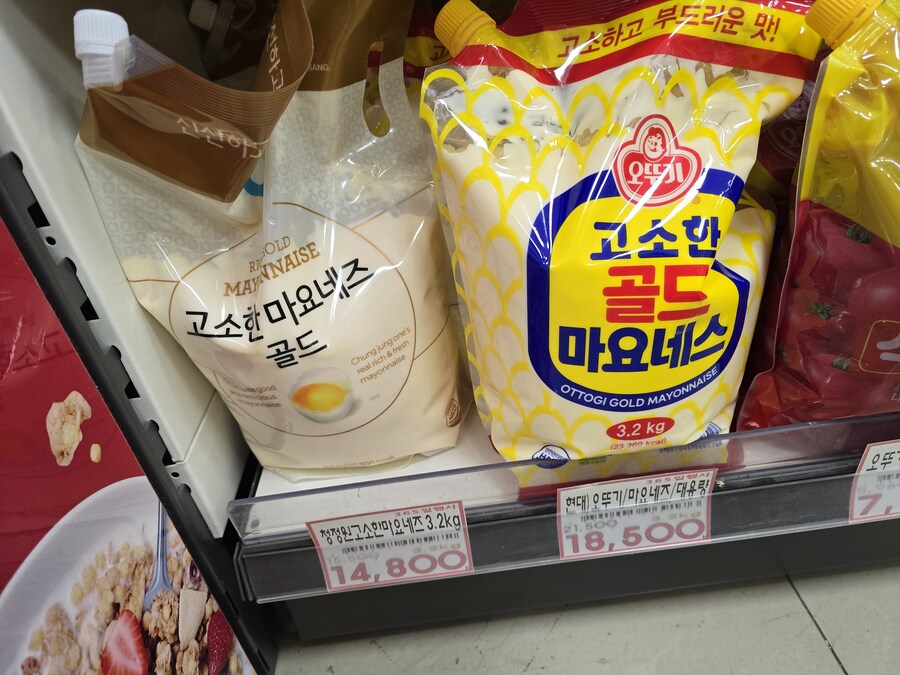 오늘 마트가서 히나타 생각난거_2.jpg