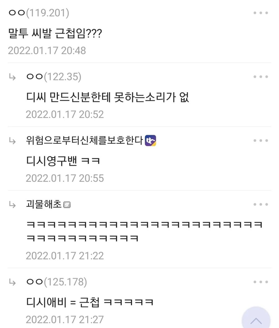 나는 근첩방역도 웃긴데 만물 근첩설이 젤 웃김_31.jpg