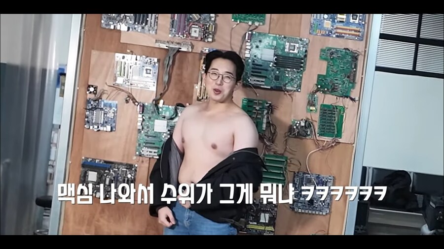 잇섭의 수요없는 공급 탄생과정_8.png