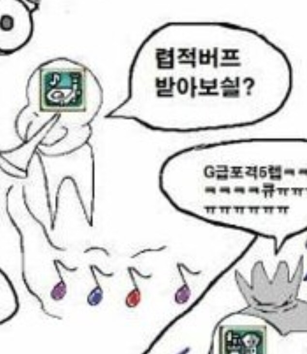 [혼겜돌이] 뭔 게임이든 힐러만 하는 아재_1.png