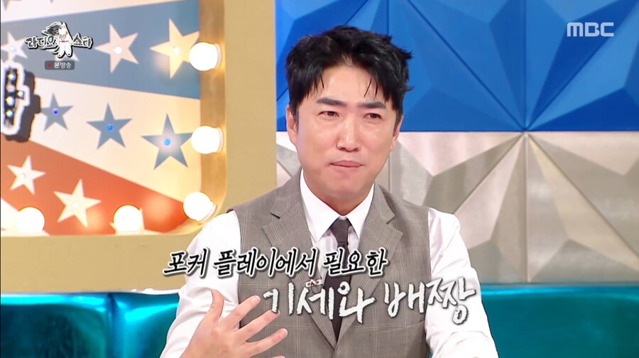 장동민이 분석한 임요환이 홍진호보다 포커 성적이 안 좋은 이유_24.png